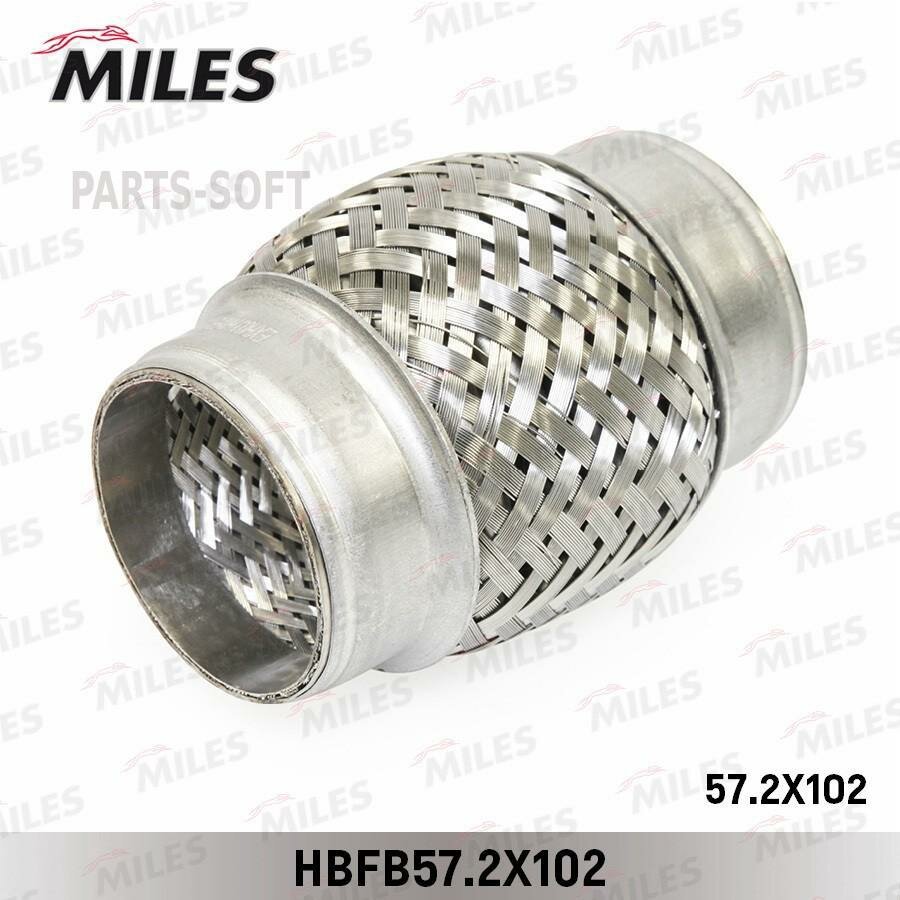 MILES HBFB57.2X102 Гофрированная труба выхлопная система