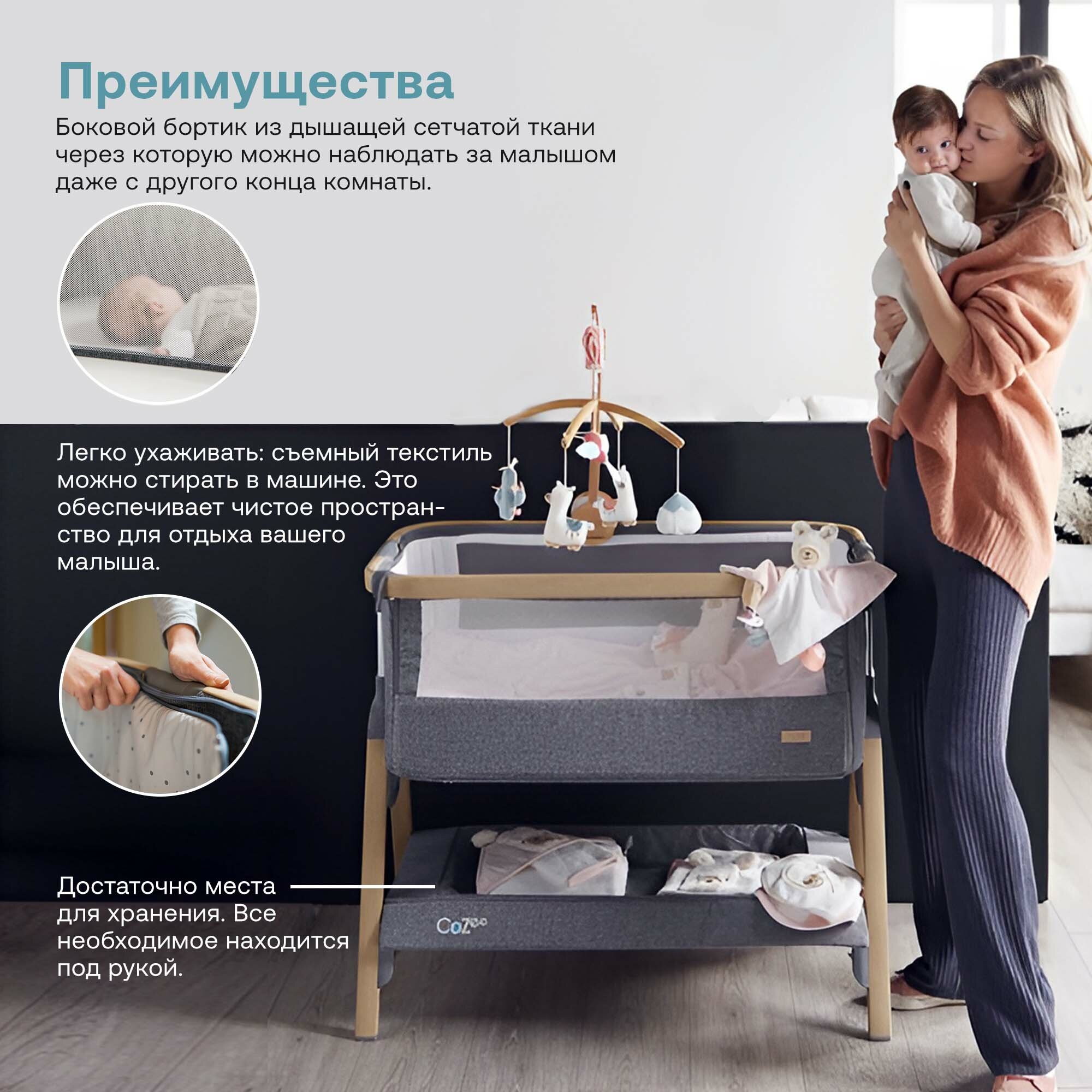 Колыбель Tutti Bambini CoZee Oak and Charcoal 211205/3590 с колесами