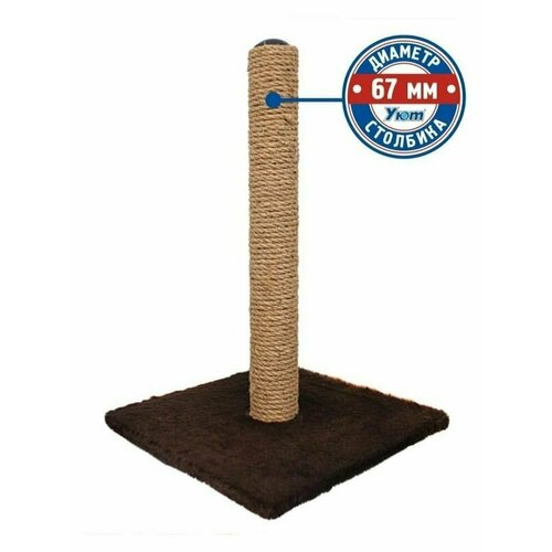 УЮТ Когтеточка столбик Standard коричневая большая джут 35*35*50