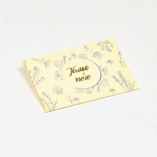 Термоаппликация Topgun 63 33 см цвет хаки 10шт 394₽