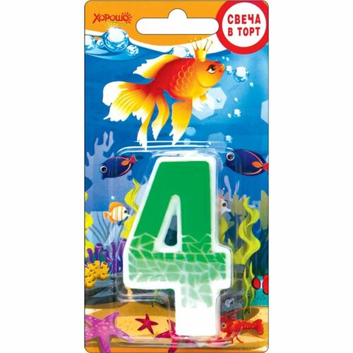 Хорошо Свеча в торт цифра4 - Золотая рыбка 267₽