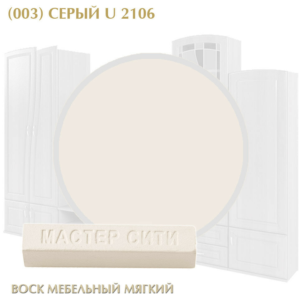 Торт Cradel из песочного теста с клубничной начинкой 300 г Мастер сити - фото №2