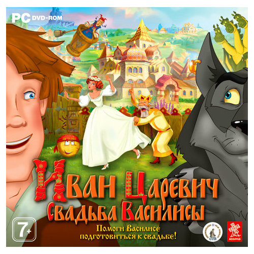 Игра для компьютера: Иван Царевич + Илья Муромец + Добрыня Никитич (3 Jewel диска)