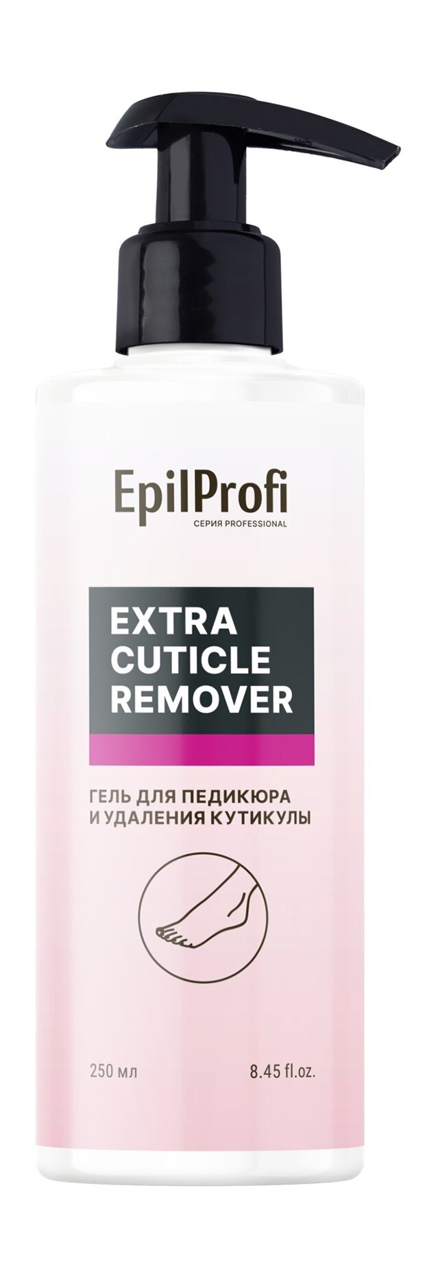 EPILPROFI Гель для педикюра и удаления кутикулы, 250 мл