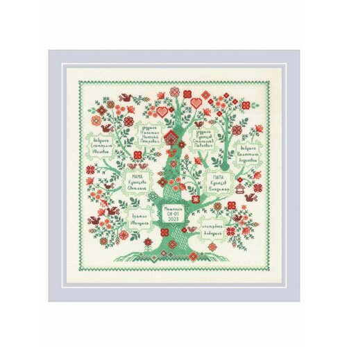 2095 набор для вышивания риолис фамильное дерево 35 35 см Набор для вышивания Риолис 2095 Фамильное дерево