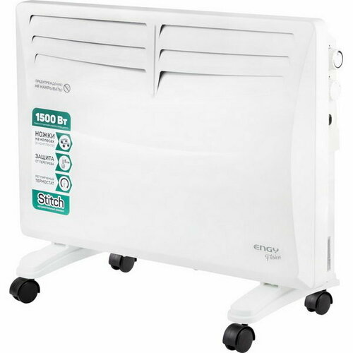 Обогреватель EN-1500 Fusion конвекторный 1500 Вт 20 2 белый 500200₽