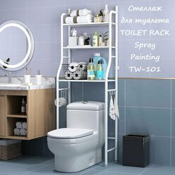 Стеллаж для туалета TOILET RACK Spray Painting TW-101, белый