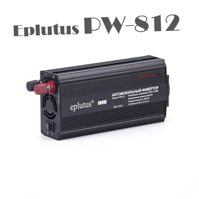 Автомобильный инвертор Eplutus PW-812 12V 800Вт 2xUSB 2.1А