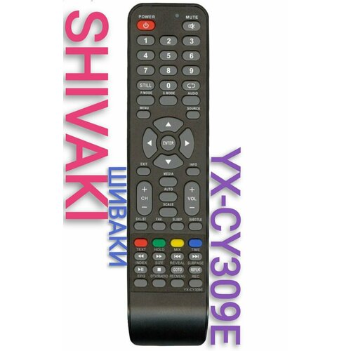 Пульт YX-CY309E для SHIVAKI /шиваки телевизора/2200-edr0shiv huayu yc 53 5 18578 пульт дистанционного управления пду для телевизора рубин yx cy309e