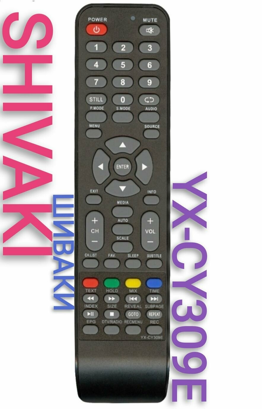 Пульт YX-CY309E для SHIVAKI /шиваки телевизора/2200-edr0shiv