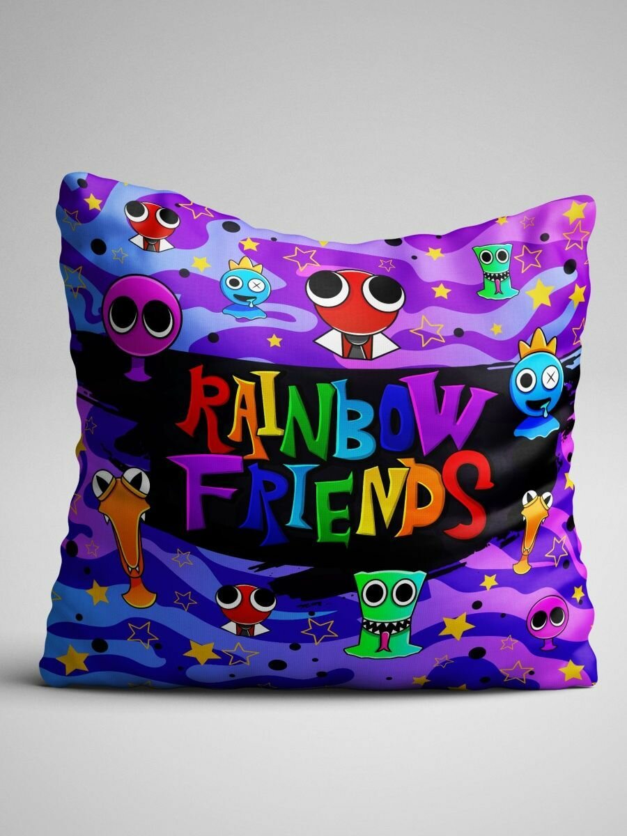 Подушка декоративная Rainbow friends Радужные друзья,