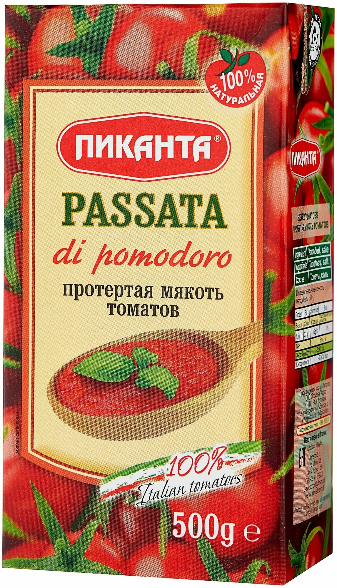 Протертая мякоть томатов 6 шт по 500 г Пиканта