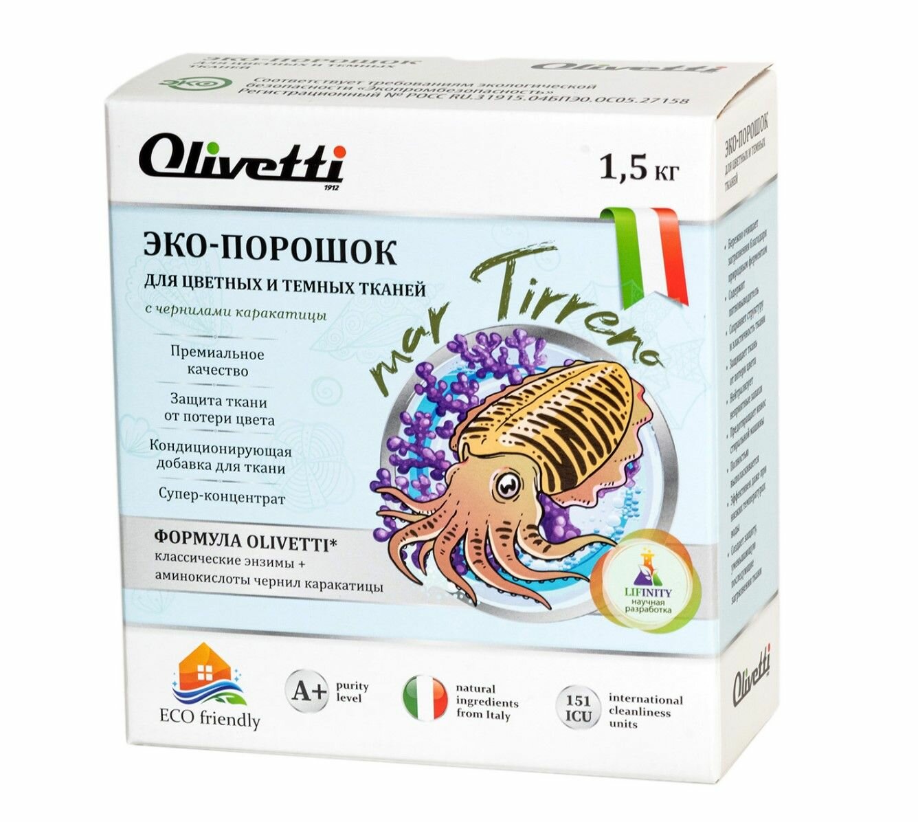 Стиральный порошок для белья Olivetti Эко для цветных и темных тканей Каракатица 1500г - фото №1