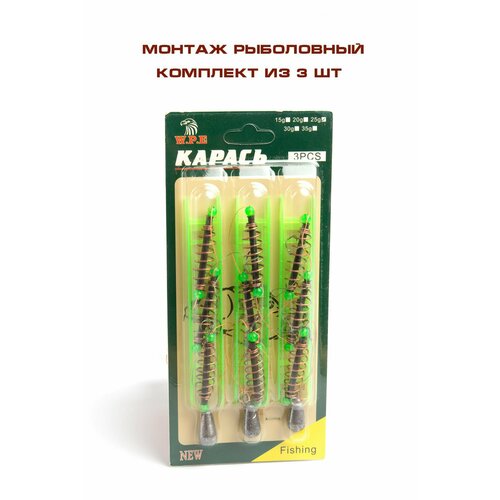 Рыболовный монтаж 