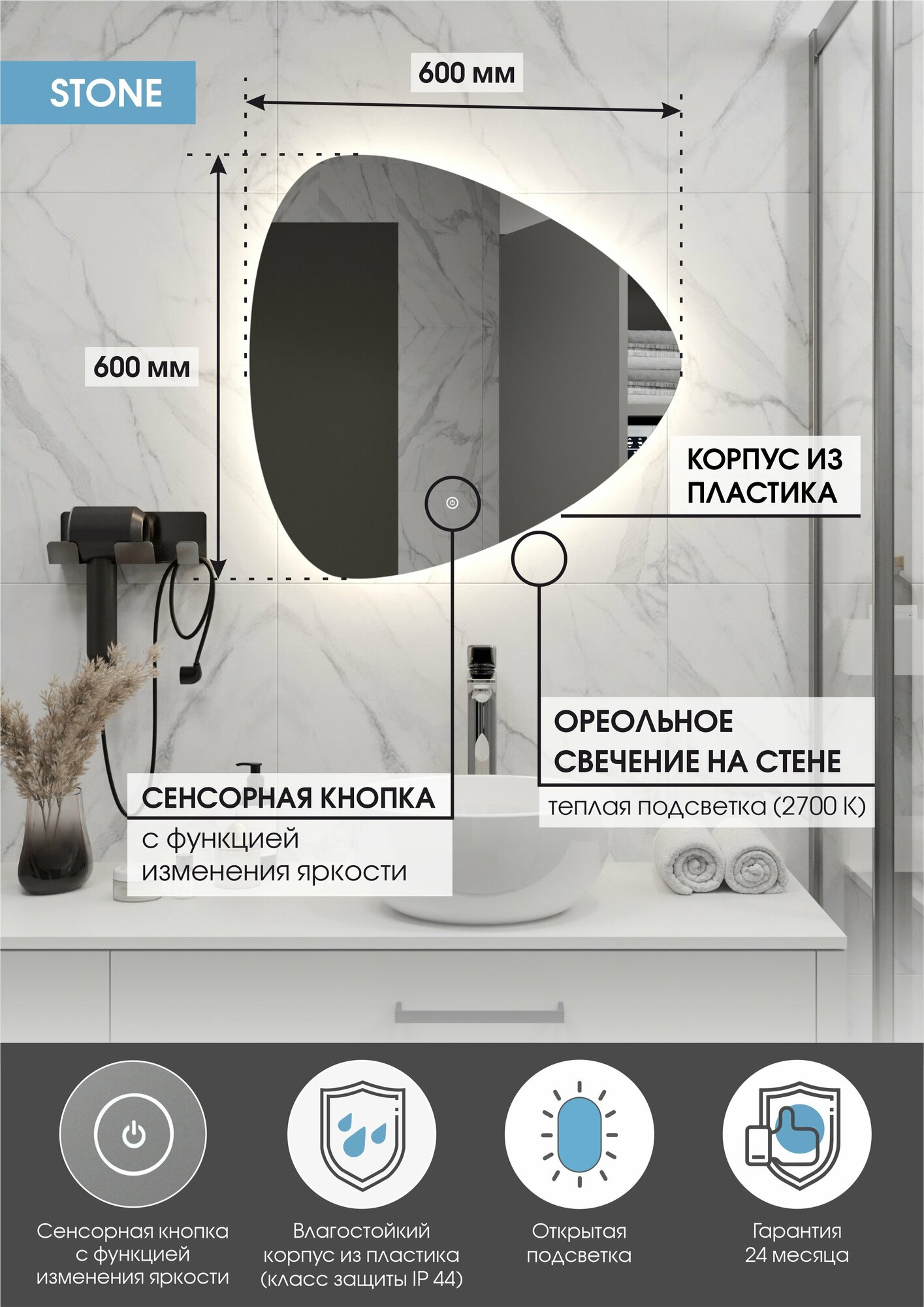 Зеркало Max Mirrors 60х60 тёплая LED подсветка, сенсор с диммером, класс защиты IP44, без рамы, для ванной, дизайнерское, неправильной формы.