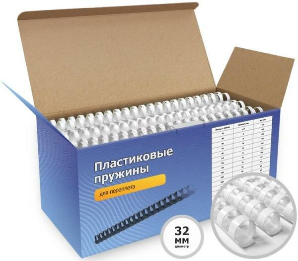 фото Пластиковые пружины для переплета гелеос 32 мм (300 листов), белые, 50 шт.
