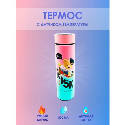 розовый, голубой