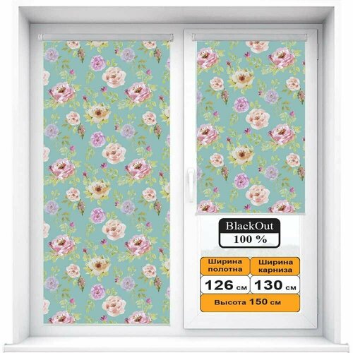 Рулонная штора Блэкаут (Blackout) с фотопечатью La Fleur Зеленый 126х150см