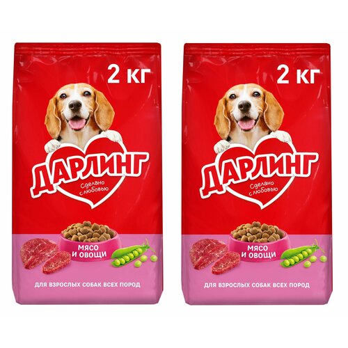 Сухой корм, "Дарлинг", для взрослых собак, с мясом и овощами, 2кг 2 шт
