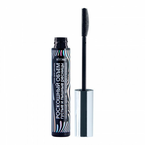 Тушь для ресниц Витэкс роскошный объем Густые и пышные ресницы насыщенный черный 624₽
