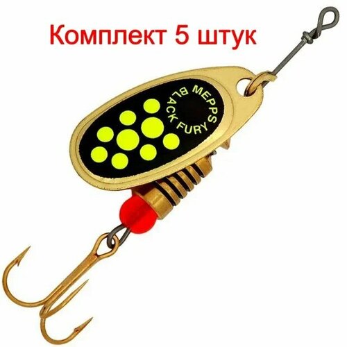 Блесна вращающаяся Mepps BLACK FURY 2, Gold/Chartreuse, комплект из 5 штук