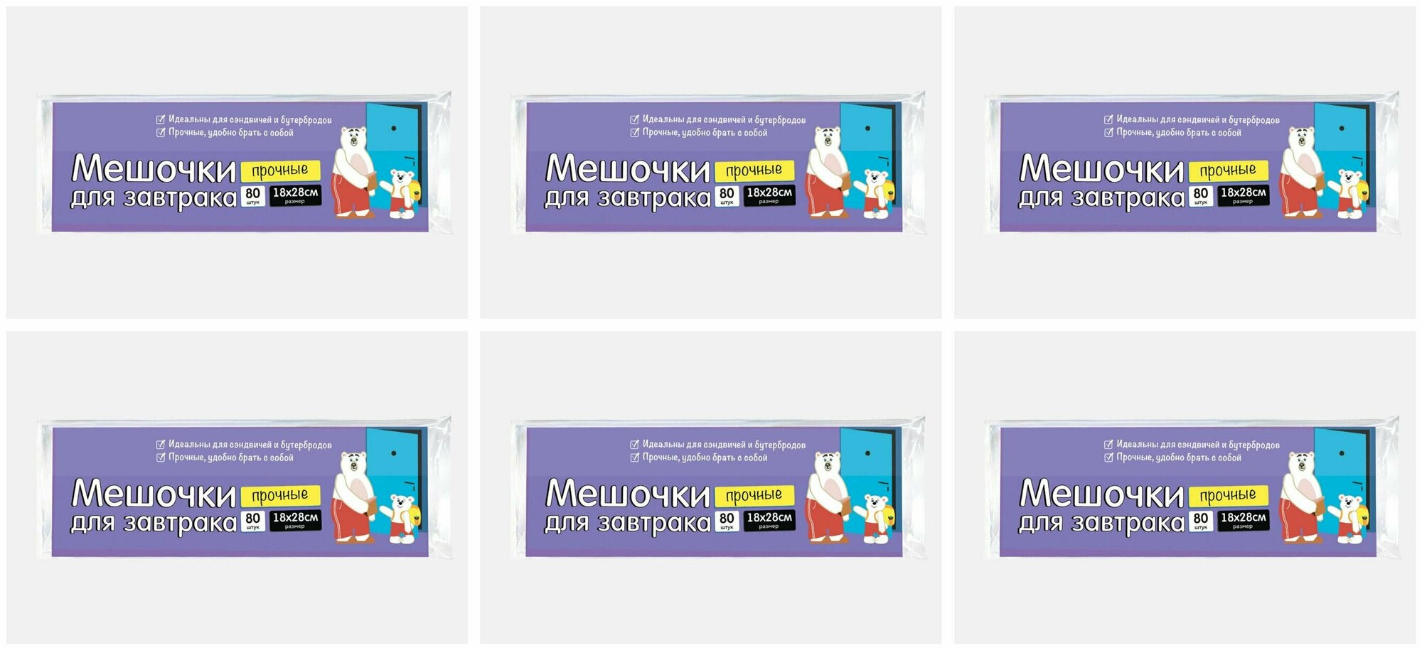 фото Manuka Мешочки для завтрака прочные 80 шт. в рулоне, 18х28 см, 6 уп.