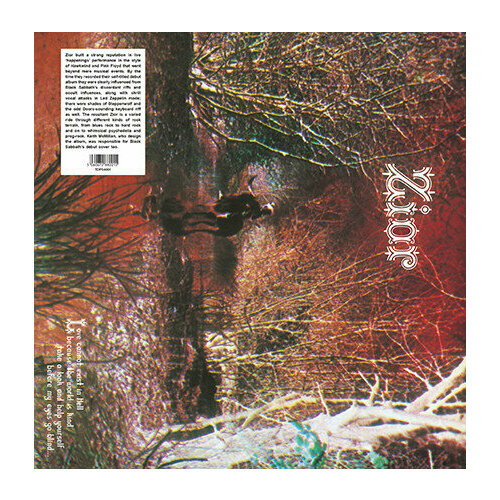 Zior "Виниловая пластинка Zior Zior"