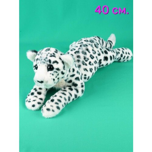 Мягкая игрушка Леопард 40 см. мягкая игрушка леопард 60 см