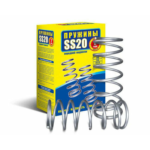 Пружина подвески передней ВАЗ 2108 (2шт) (SS 20)