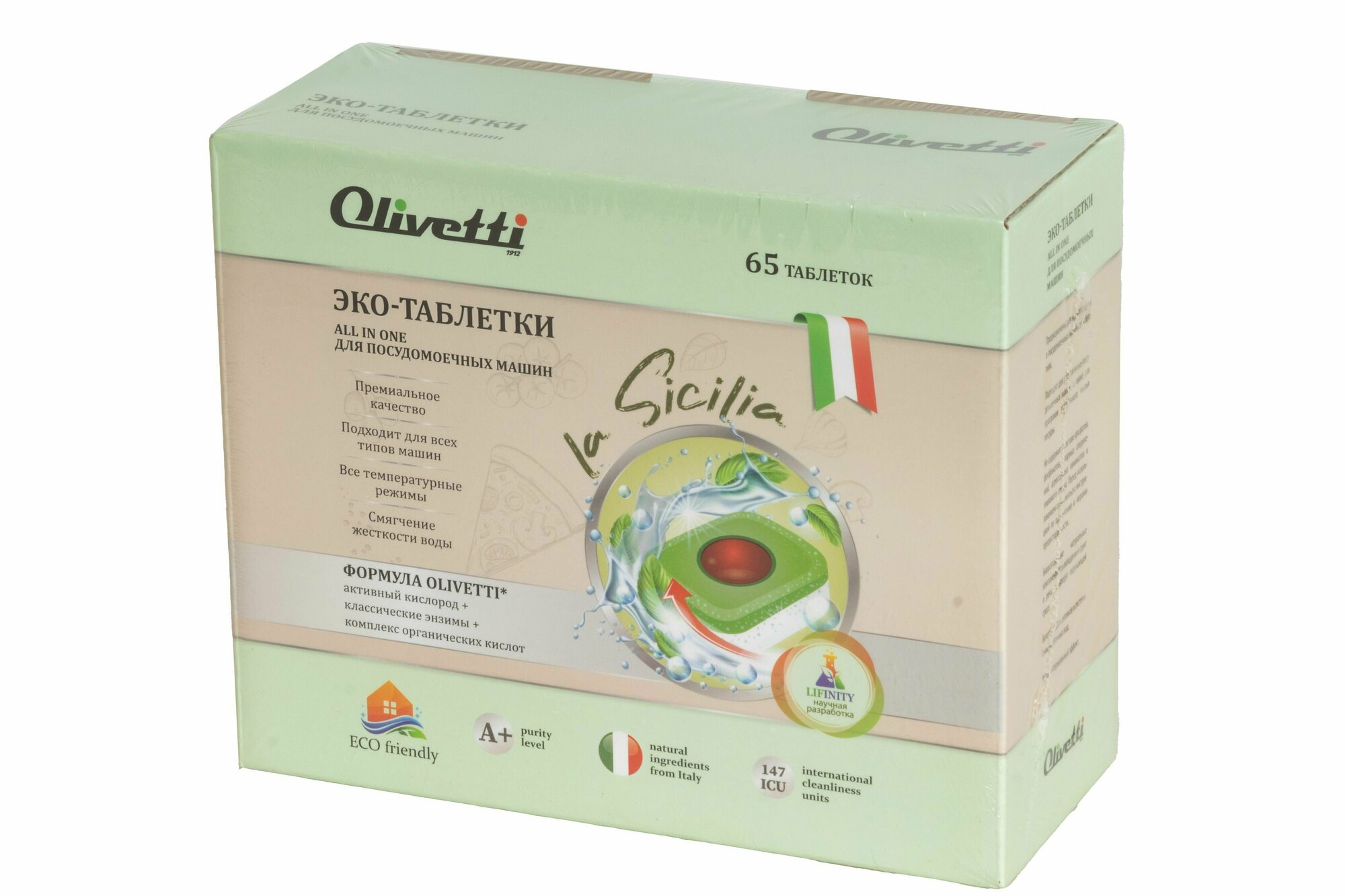 Olivetti Эко-таблетки 3в1 для посудомоечных машин 65 ук / премиум качество / бесфосфатные без пятен и разводов натуральные компоненты из Италии