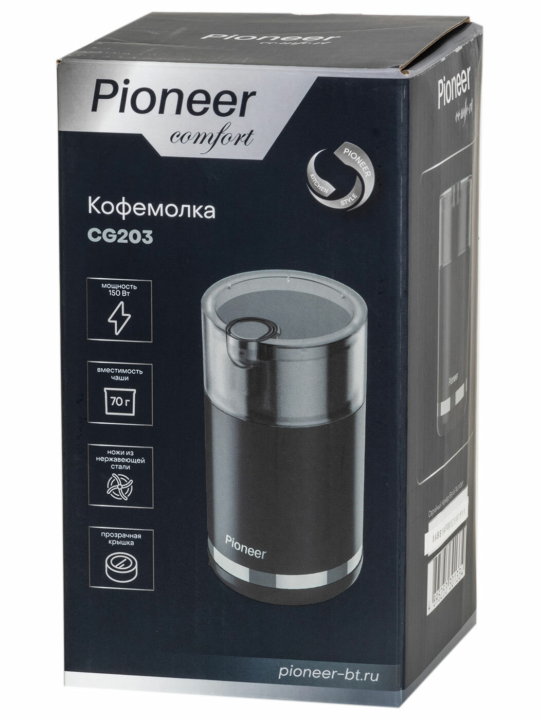 Кофемолка электрическая Pioneer с импульсным режимом, увеличенный объем чаши 70 г, ножи из нержавеющей стали, прозрачная крышка, 150 Вт - фотография № 6