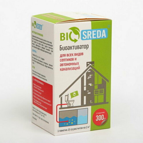 Биоактиватор BIOSREDA для всех видов септиков и автономных канализаций, 300 гр биоактиватор biosreda для септиков и автономных канализаций 600 гр 24 пак