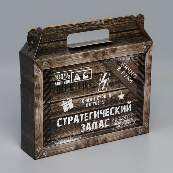 Коробка подарочная складная, упаковка, "Стратегический запас", 33.7 x 25.7 x 7.9 см, 3 шт.