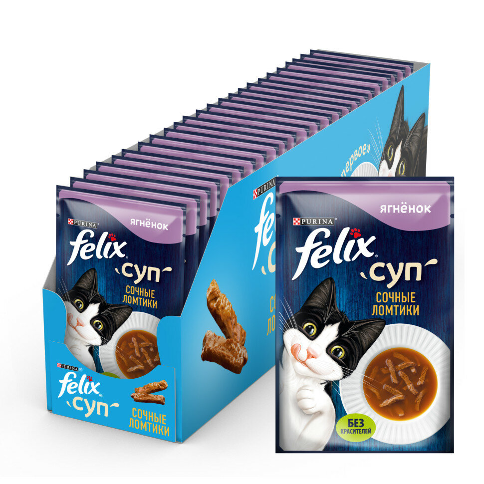 Felix Влажный корм (пауч) неполнорационный для взрослых кошек, суп с сочными ломтиками ягненка, 48 гр. - фото №2