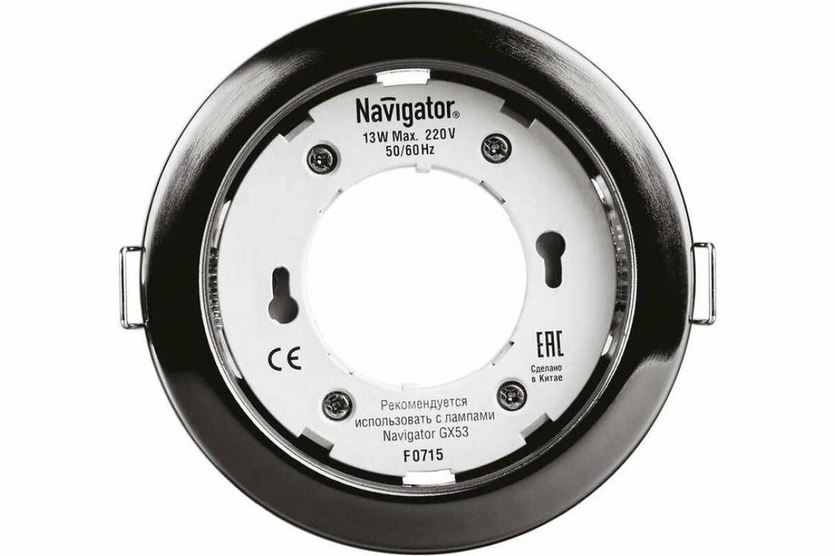 Светильник потолочный Navigator - 15Вт, GX53, цвет темно-серый, 1 шт.