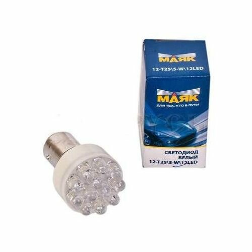 Лампа автомобильная светодиодная маяк 12T20\5-W\9LED W21/5W 12В 21Вт 5000К 1шт