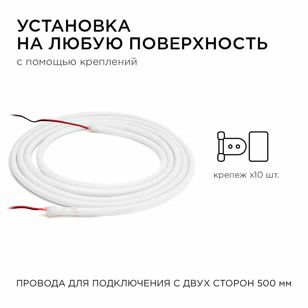 Светодиодная лента для бани и сауны, гибкий неон Apeyron Electrics 24В, СТ, 14,4Вт/м, smd2835, 120д/м, IP68, 900Лм/м, т/б, 3000К, 5м - фотография № 3