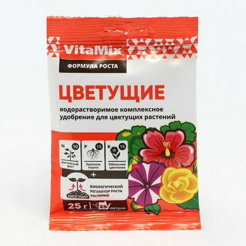 Удобрение комплексное Цветущие, VitaMix, 25 г, 5 шт.