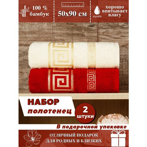 Amour Fleurs Набор банных полотенец лицевых