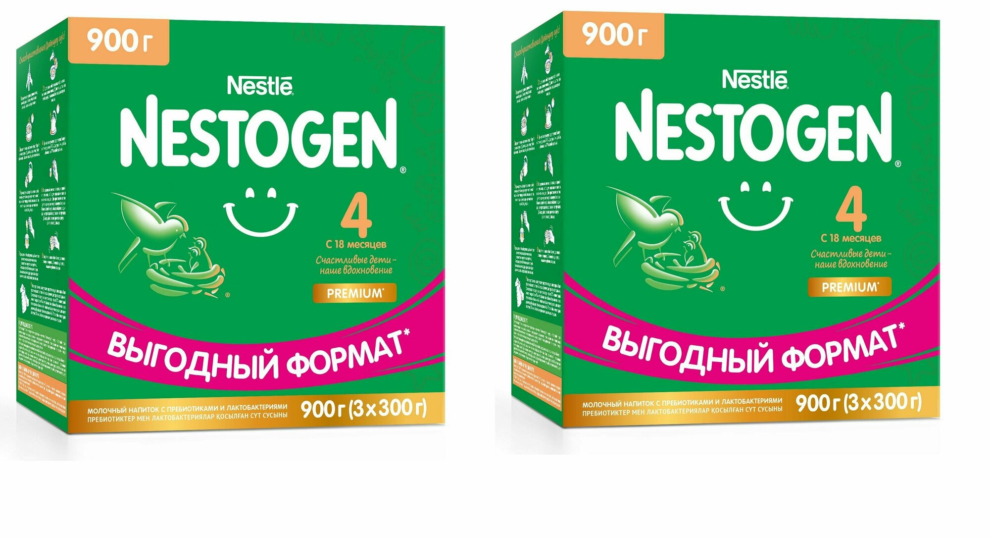 Молочко детское Nestle Nestogen Premium 4, с 18 месяцев, с пребиотиками и лактобактериями 900 г 2 шт