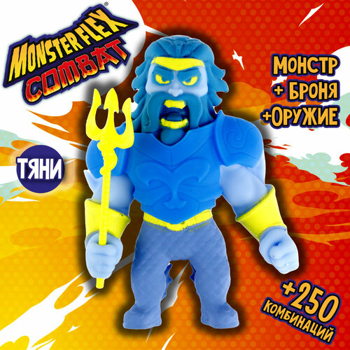 Игрушка-антистресс 1toy Тянучка монстр MONSTER FLEX Тянука 15см игрушка антистресс 1toy monster flex super heroes superman тянущаяся фигурка 15см