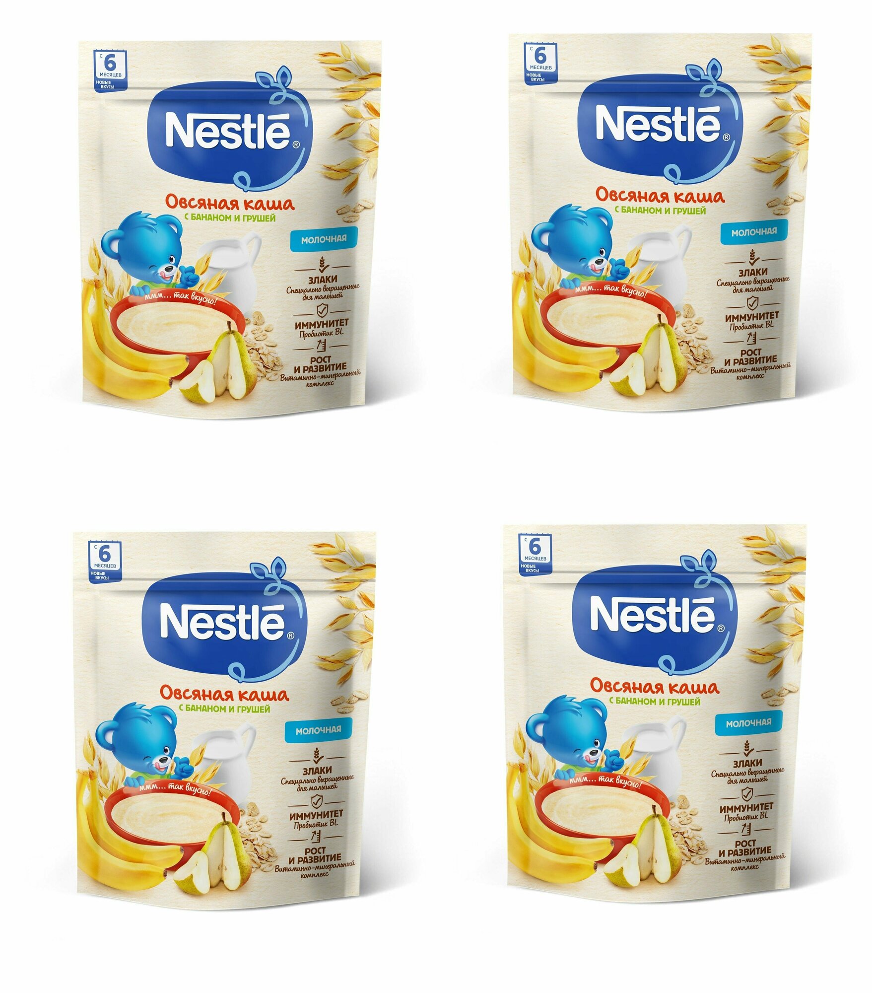 Каша молочная Nestle овсяная груша-банан с 6 месяцев 200 г 4 шт