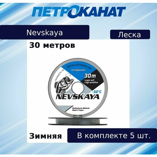 фото Монофильная леска для рыбалки petrokanat невская 0,11 мм, 1,4 кг, 30 м, 5 штук петроканат