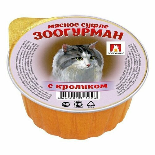 Консервы для кошек, Зоогурман Суфле, 100г, кролик, 4 шт.