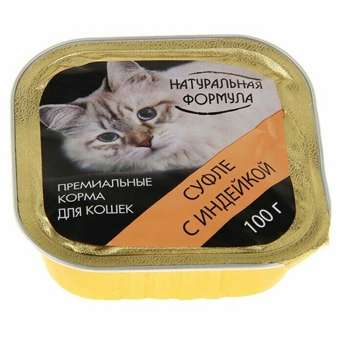 Консервы для кошек, натуральная формула, 100г, суфле с индейкой, 5 шт.