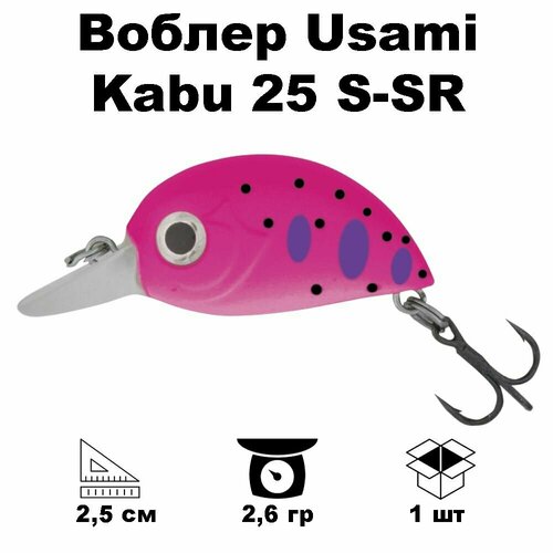 Воблер Usami Kabu 25 S-SR #630