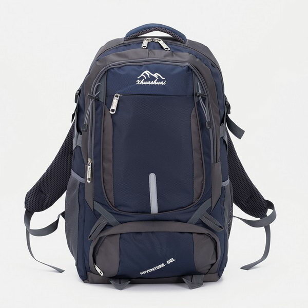 Рюкзак туристический на молнии с расширением, 2 отдела, 4 кармана, цвет синий