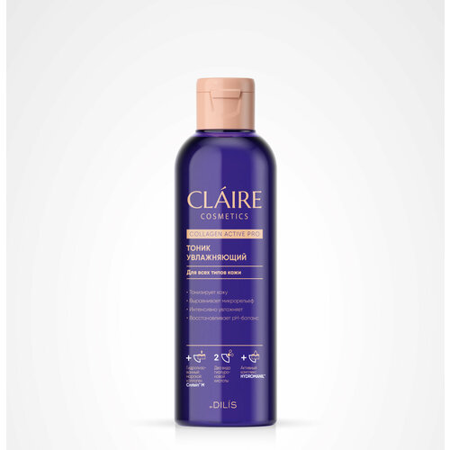Тоник для лица Claire Collagen active pro увлажняющий, 200мл