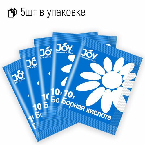 Стимулятор JOY Борная кислота, 10г*5 стимулятор joy борная кислота 10г 5