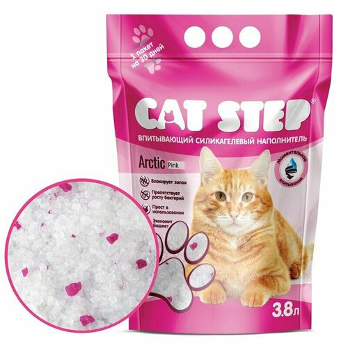 Cat Step Arctic Pink впитывающий силикагелевый наполнитель 7,6 л